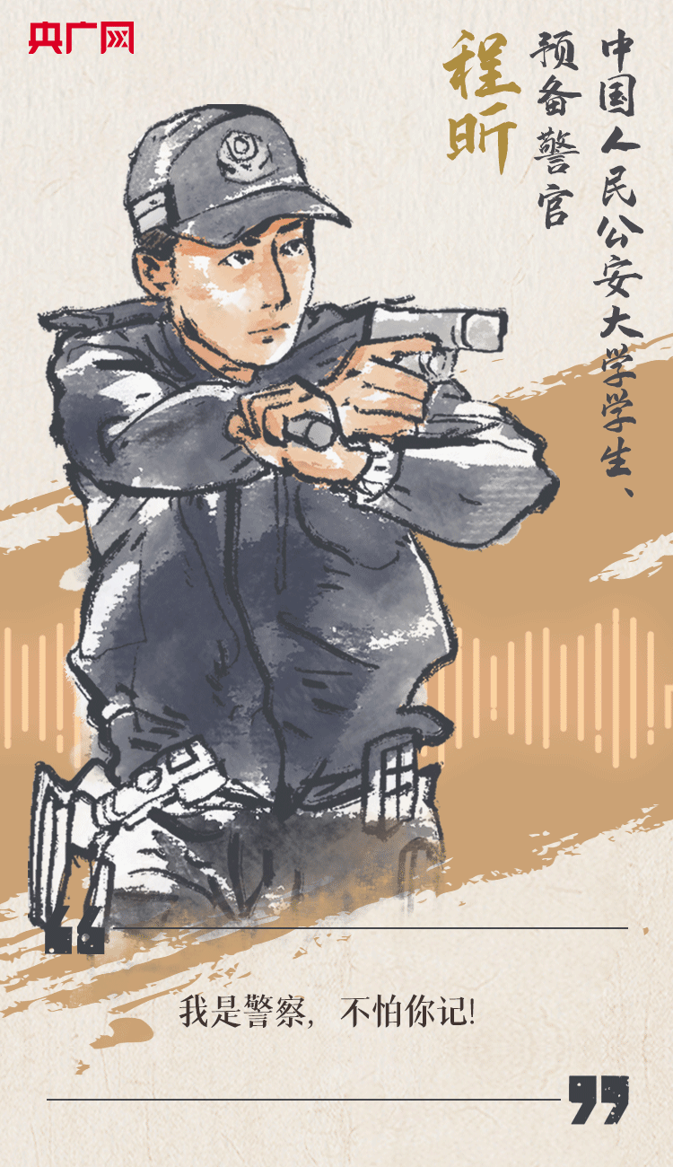 聽到你在，我便安心