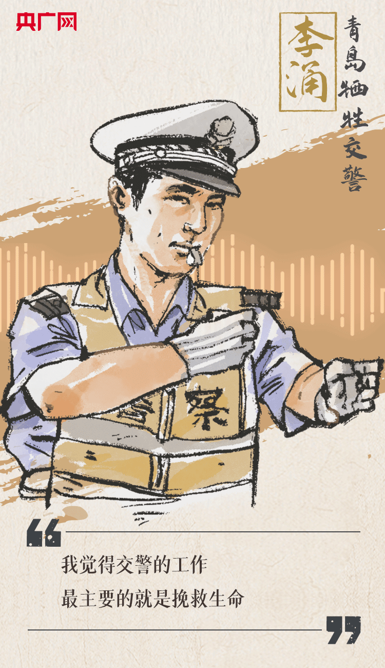 聽到你在，我便安心