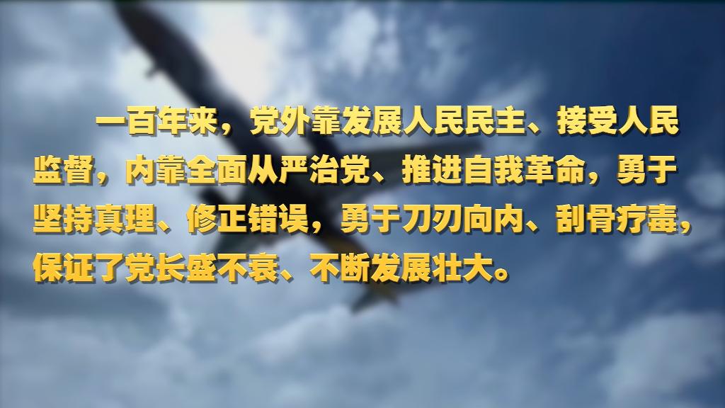 劃重點(diǎn)！十九屆中央紀(jì)委六次全會(huì) 習(xí)近平提出這些要求