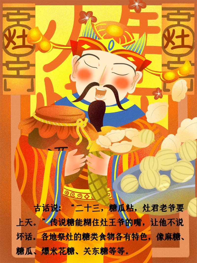 小年到底是什么年？