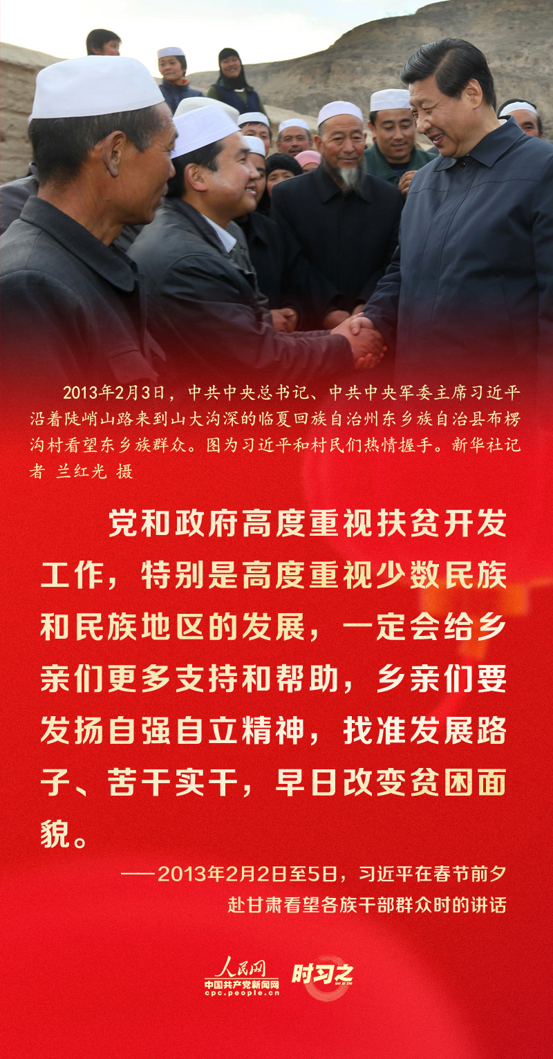 習(xí)近平的新春祝福真摯暖心！