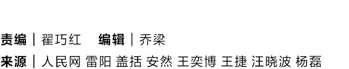 祝賀！完美收官