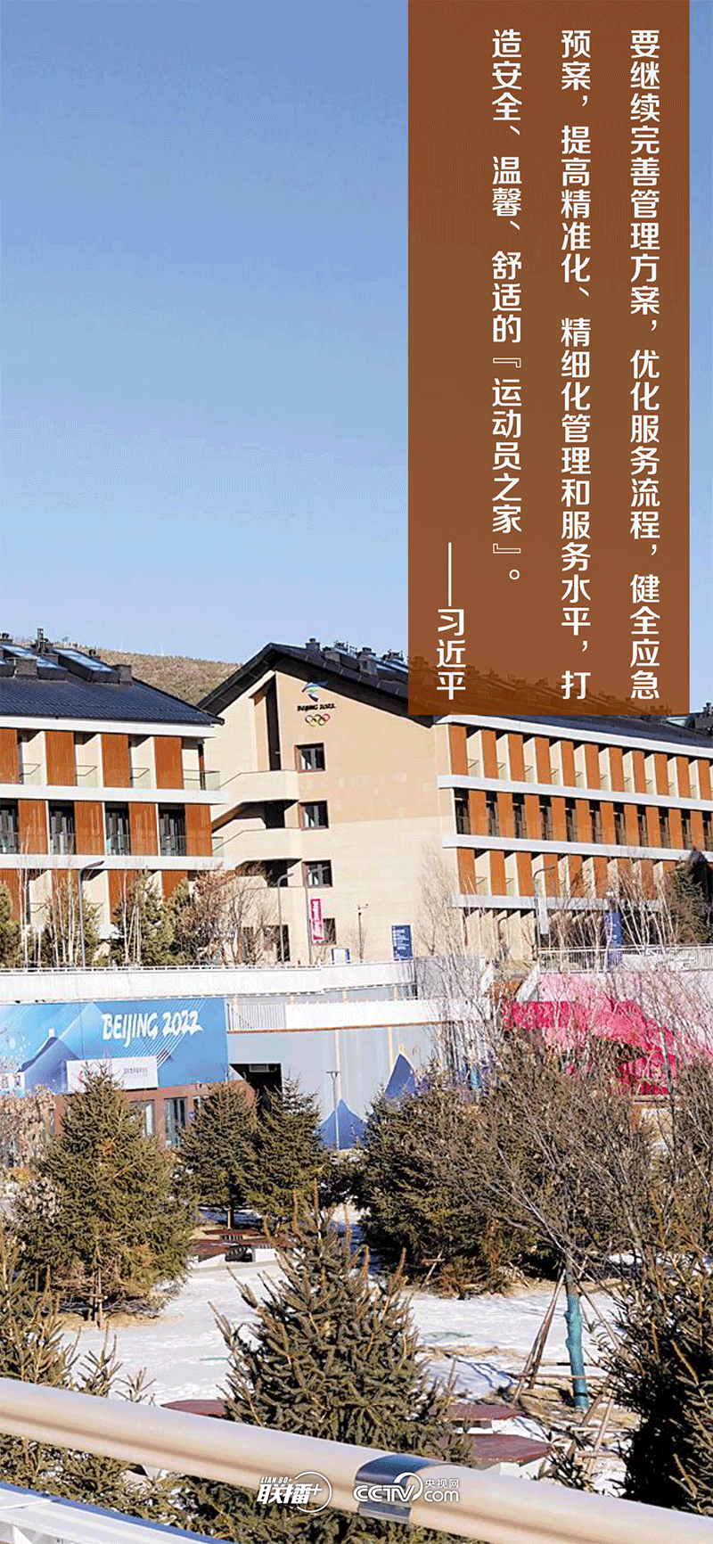 一起向未來(lái)丨跟著總書記一起聆聽(tīng)冬奧回響