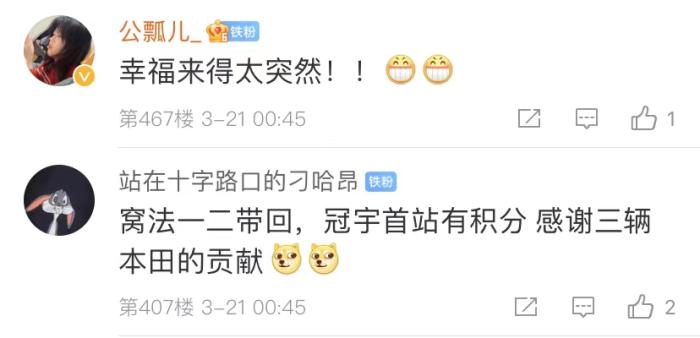 周冠宇，F(xiàn)1中國第一人！首秀就拿分！