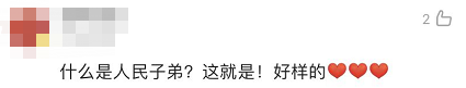 全體都有，搬！