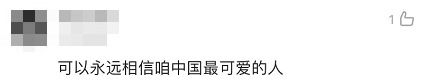全體都有，搬！