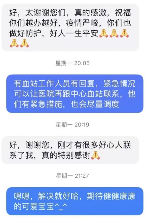 這份救命文檔，刷屏了！