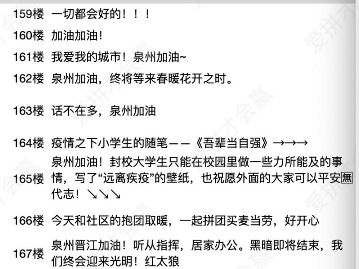 這份救命文檔，刷屏了！