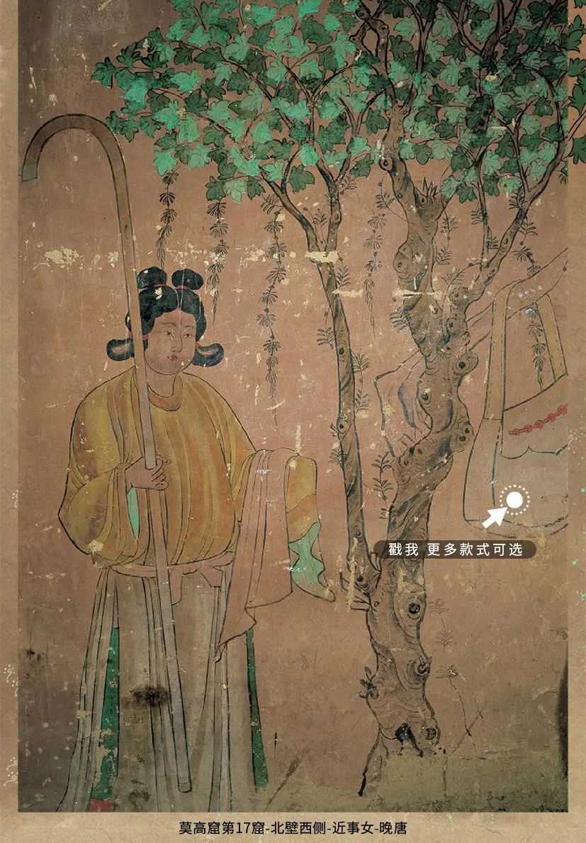 敦煌壁畫里的清明，不止雨紛紛