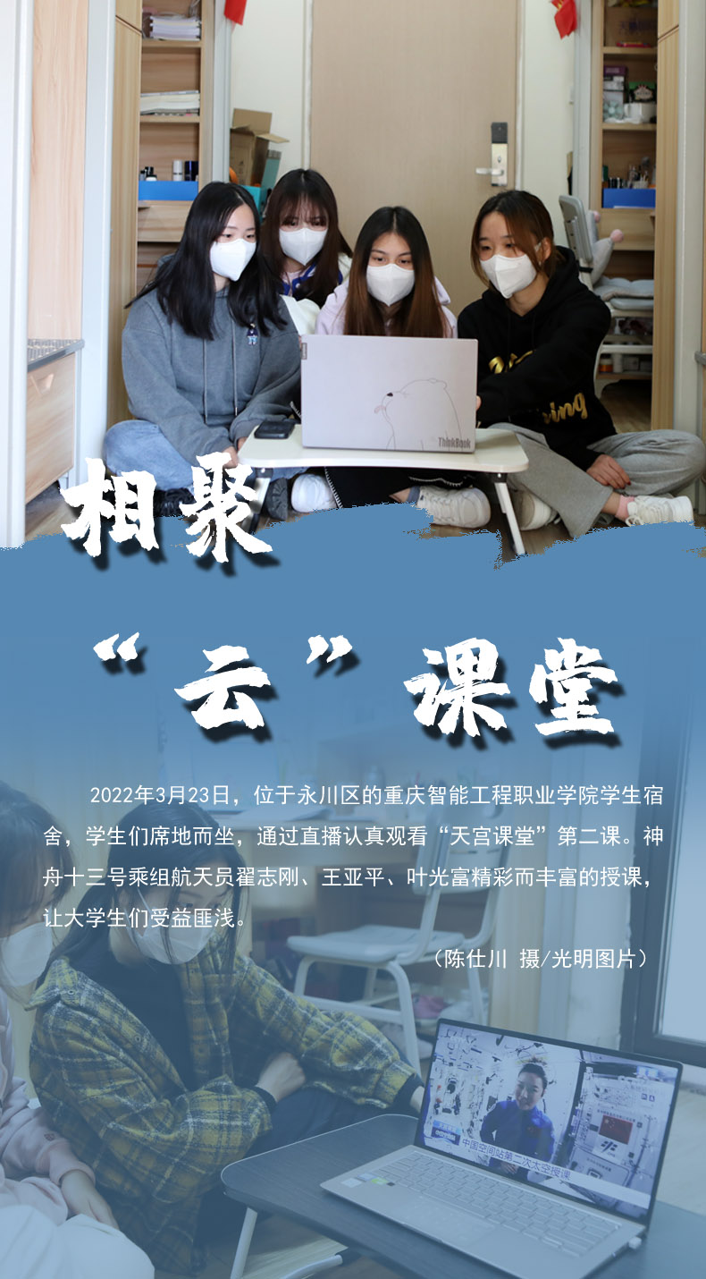 【海報】守護(hù)校園“疫線” 高校這么做！