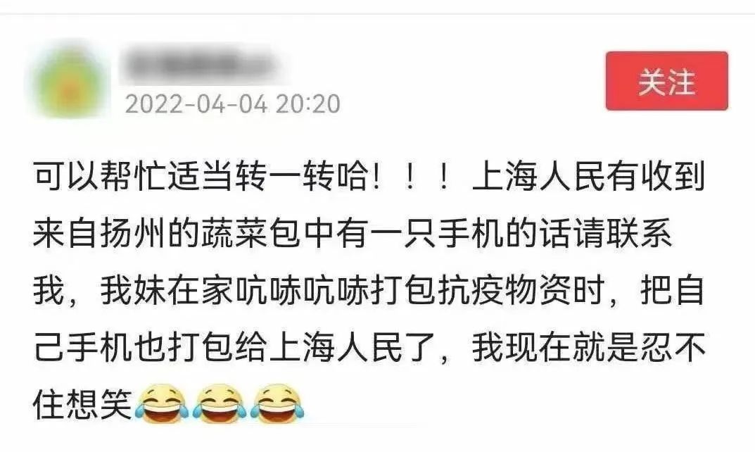 這8個細節(jié)，讓人忍不住淚目！