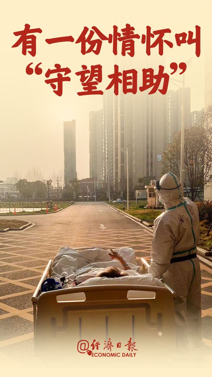 曾全網(wǎng)刷屏的“落日余暉”爺爺，對上海醫(yī)生說……