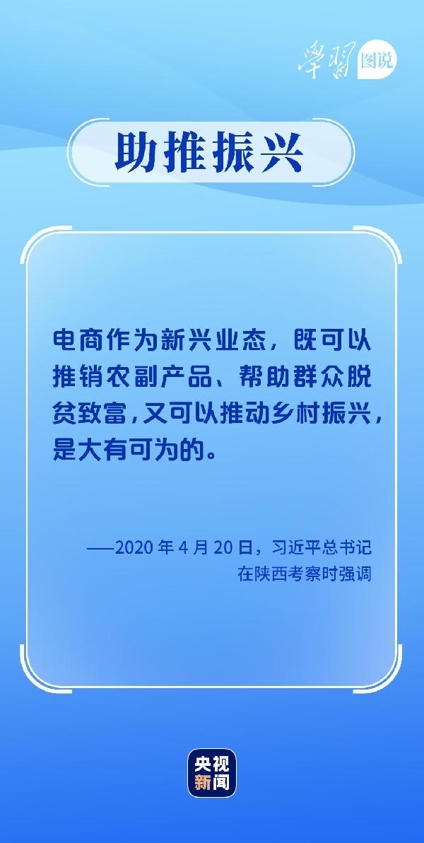 學(xué)習(xí)圖說丨這，很了不起！