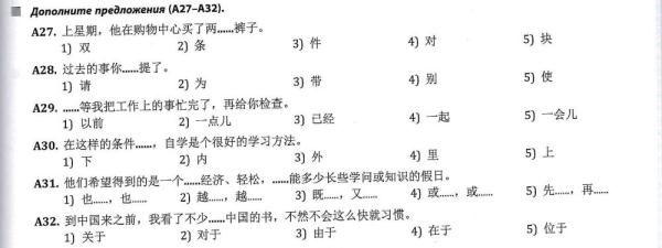 全球連線 | 進(jìn)高考、入課堂，海外“中文熱”持續(xù)升溫