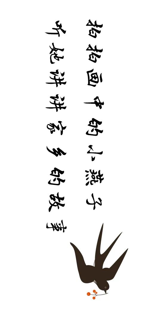 這一帶，牽動總書記的心！