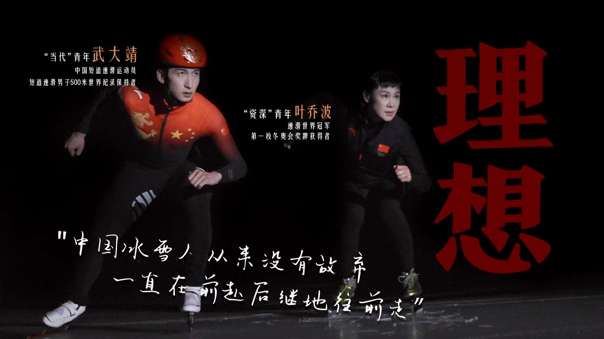 何為青年？青年何為？
