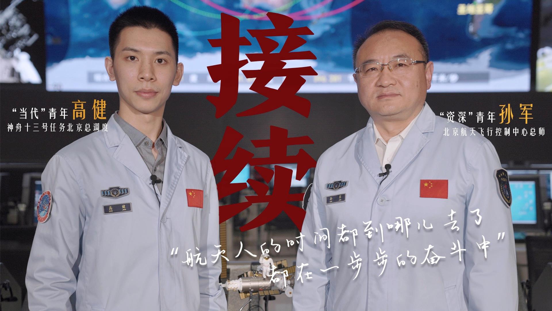 何為青年？青年何為？
