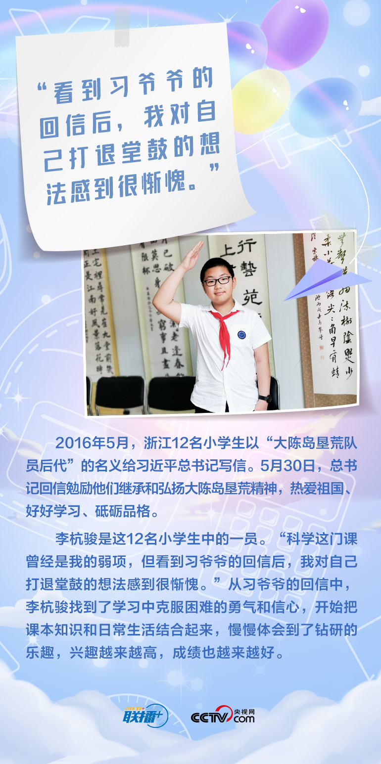 最溫柔的牽掛｜習(xí)爺爺，我想對您說