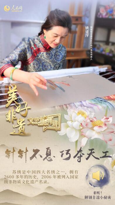 中國(guó)人有多少絕活兒？藏不住了！