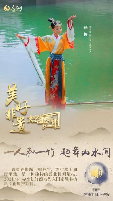 中國(guó)人有多少絕活兒？藏不住了！
