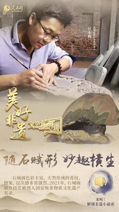中國(guó)人有多少絕活兒？藏不住了！