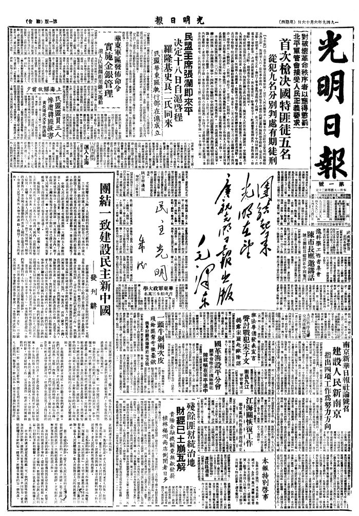 73年，知識(shí)分子的光明情緣