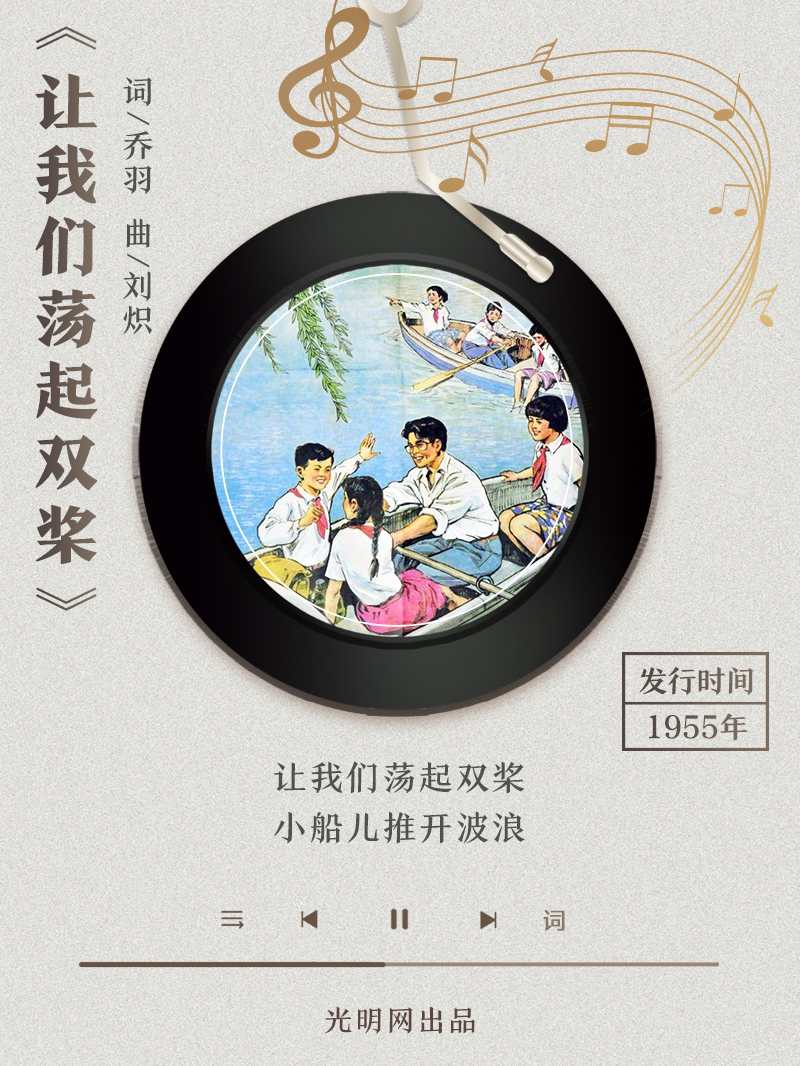 【海報(bào)】歲月留聲機(jī)丨他筆下的金曲，陪伴一代代中國人成長
