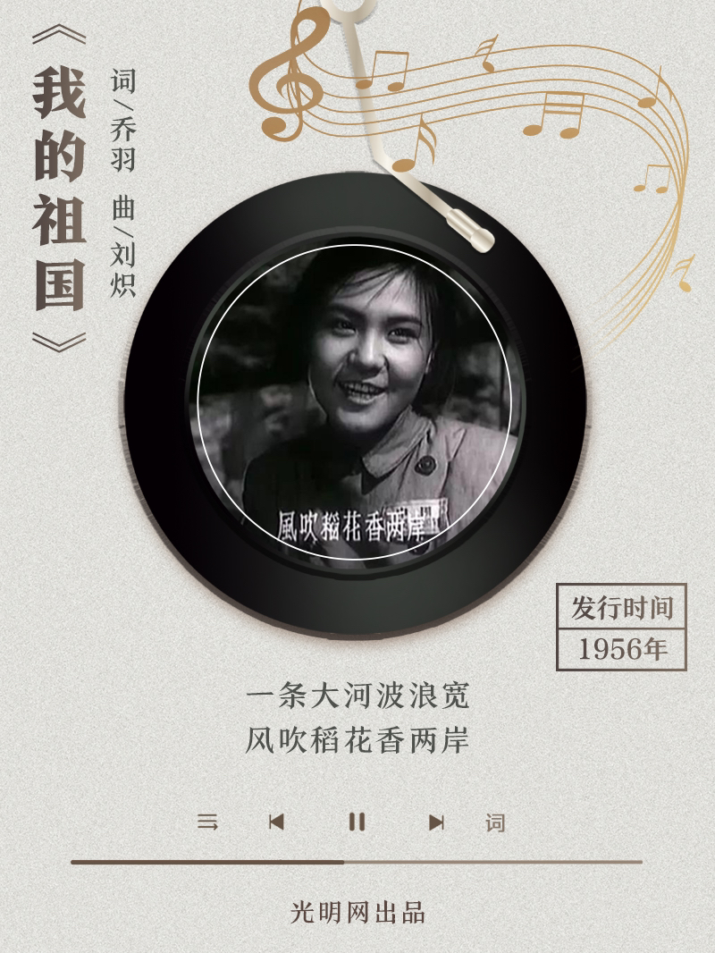 【海報(bào)】歲月留聲機(jī)丨他筆下的金曲，陪伴一代代中國人成長