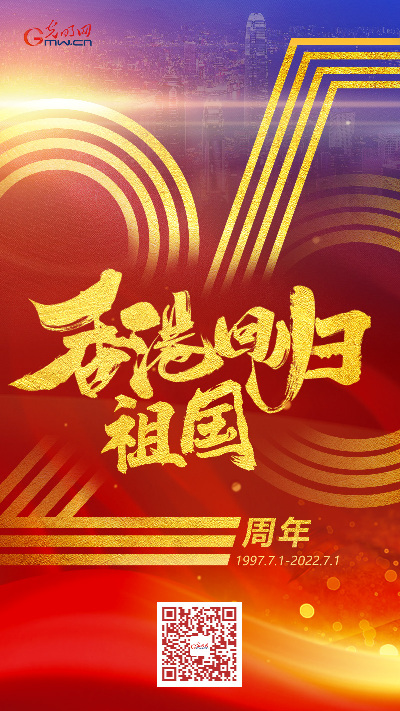 【香港回歸祖國25周年特別策劃】這，是香港青年的答案