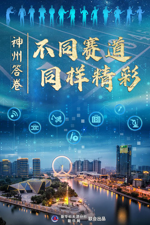 聚焦高質(zhì)量發(fā)展｜不同賽道，同樣精彩——來自國家現(xiàn)代職業(yè)教育改革創(chuàng)新示范區(qū)的答卷