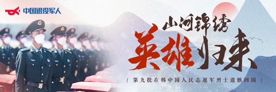 破防了！“中華大地由我們守護，請先輩們放心”