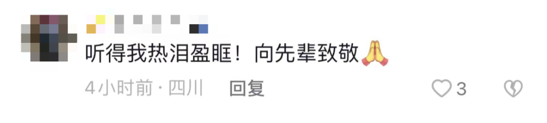 破防了！“中華大地由我們守護，請先輩們放心”