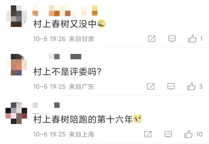 安妮·埃爾諾獲諾貝爾文學(xué)獎，對中國文壇有何啟發(fā)？