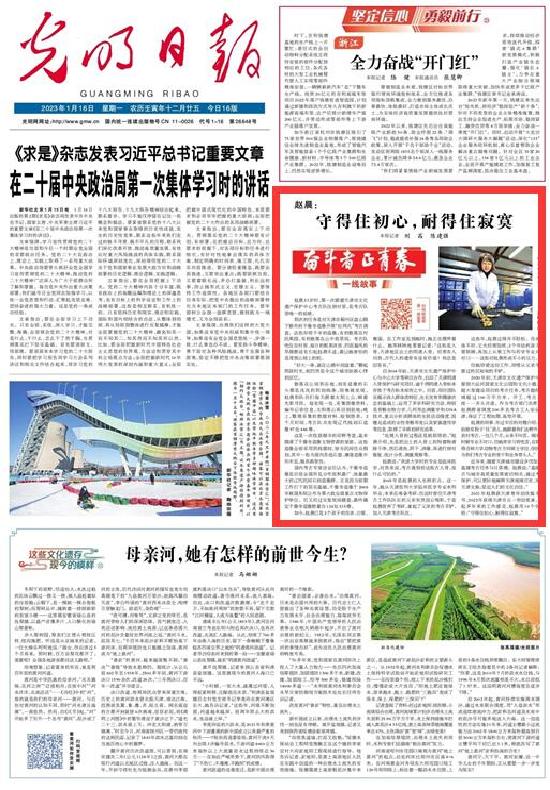 微視頻丨【奮斗者 正青春 】趙晨：守得住初心，耐得住寂寞