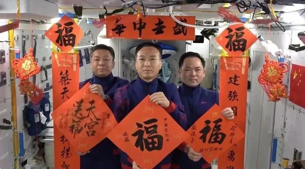 宇宙級(jí)浪漫！這是中國(guó)人獨(dú)有的巧思！