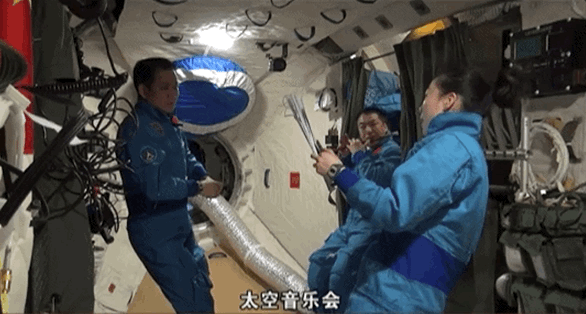 宇宙級(jí)浪漫！這是中國(guó)人獨(dú)有的巧思！