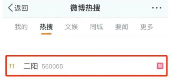 屢登熱搜！“二陽”是否增多？再感染風(fēng)險多大？最新研判
