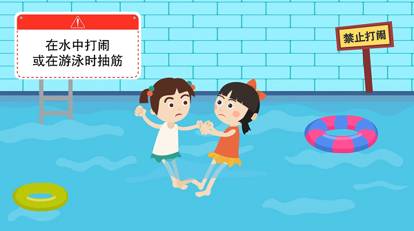 【防汛救災在行動】動畫｜@廣大家長們，這些防溺水安全知識和孩子一起學習