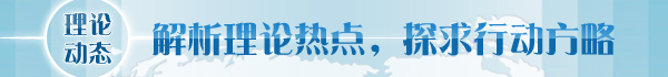 趙振華：多管齊下推動產(chǎn)業(yè)升級，實現(xiàn)東北地區(qū)全面振興