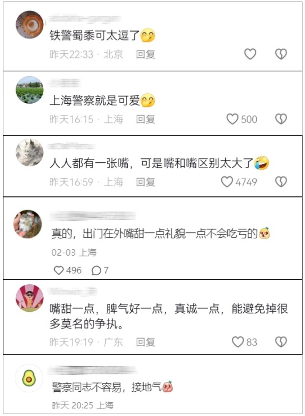嘮嗑式疏導，鐵警叔叔太逗了！