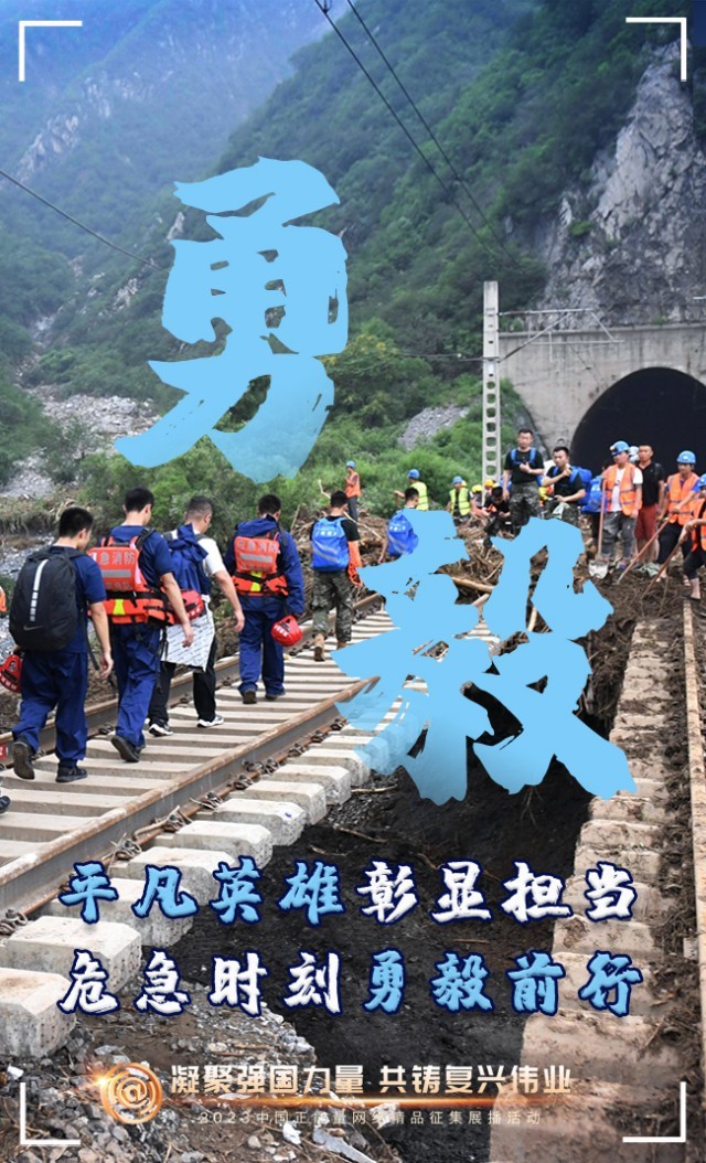 【海報】這些關(guān)鍵詞，奏響“奮斗有我”的時代強音
