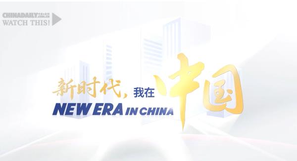 新時(shí)代，我在中國(guó)｜埃及科學(xué)家東營(yíng)田耕記