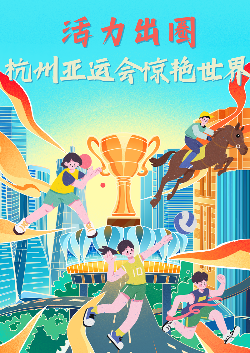 2023中國正能量：在這里，看見向上的中國