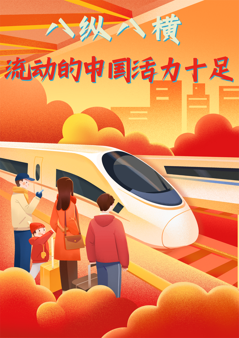 2023中國正能量：在這里，看見向上的中國