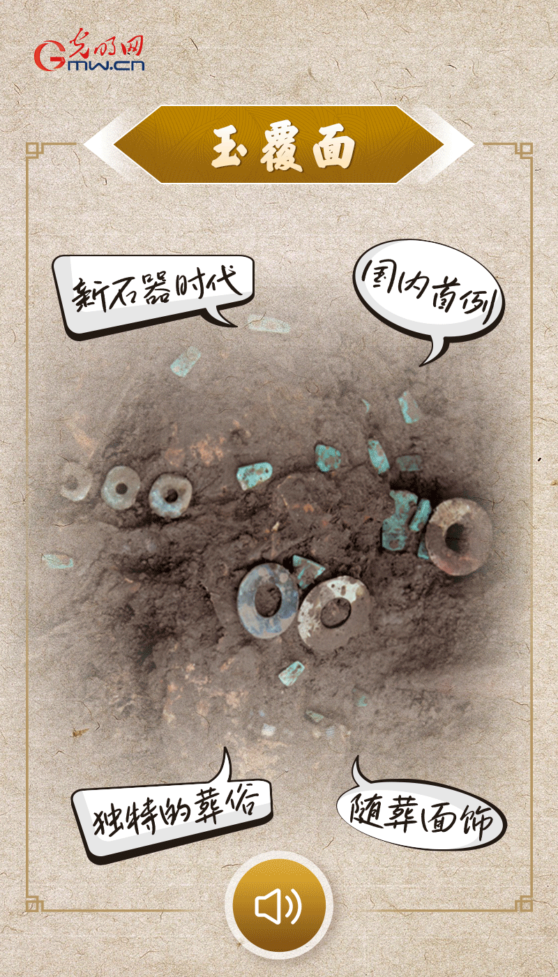 文物會(huì)說(shuō)話 |@所有人，帶你看看“十大考古新發(fā)現(xiàn)”的新故事