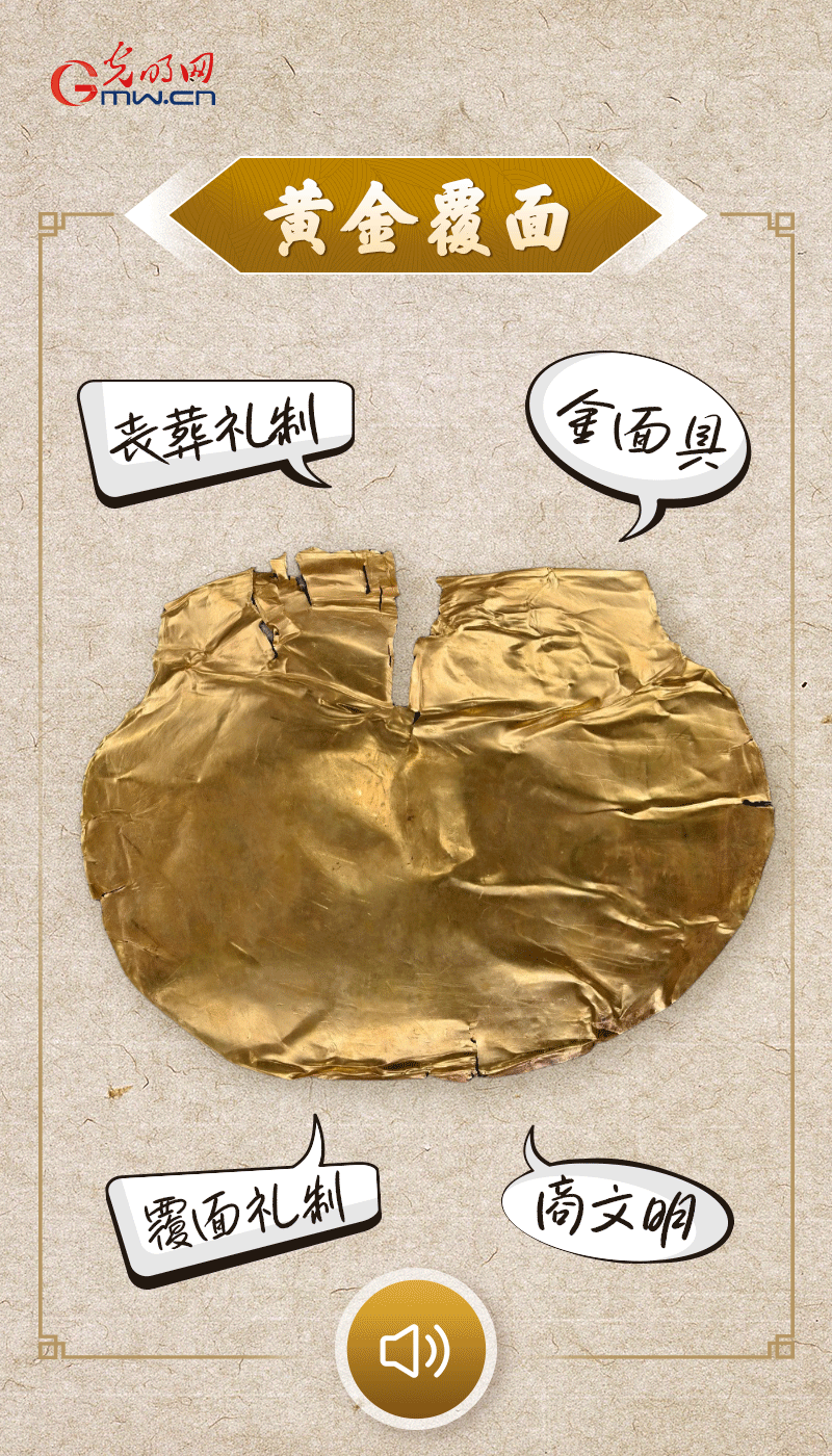 文物會(huì)說(shuō)話 |@所有人，帶你看看“十大考古新發(fā)現(xiàn)”的新故事