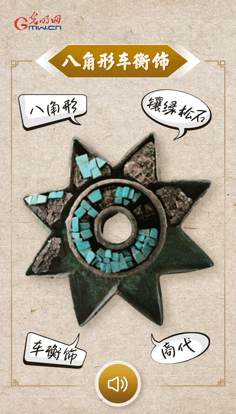 文物會(huì)說(shuō)話 |@所有人，帶你看看“十大考古新發(fā)現(xiàn)”的新故事