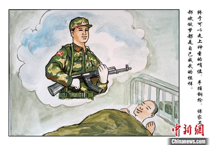 即將走上哨位，心情激動 樊寅楠 攝