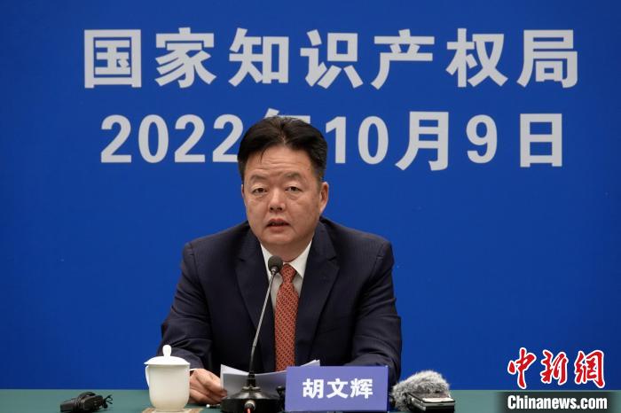 官方：2035年基本建成中國特色、世界水平知識(shí)產(chǎn)權(quán)強(qiáng)國