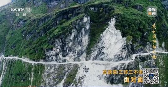 面對面丨“路就在腳下！” 這里的村民日子越過越幸福